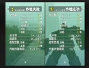 【連ジ】連邦ｖｓジオンＤＸ　補正検証用動画
