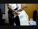 MEG ROCKのCLOVERを弾いてみた