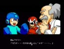しょうつの送るロックマン10実況プレイPrat5