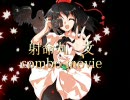 【東方非想天則】射命丸文　コンボムービー【Ver1.10】