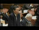 2010年3月15日参議院予算委員会　民主党山根隆治議員の質疑　（後編）