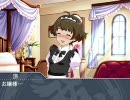 【Novelsm@ster】　僕とボク 第二章　Part2　B 【アイドルマスター】