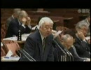 2010年3月15日参議院予算委員会　民主党鈴木陽悦議員の質疑　（前編）