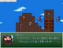 【単発】5分クエスト【RPGツクール2000】1発目