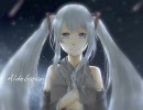 【instrumental】初音ミク 「Aldebaran」【harmonica】