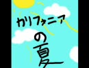 あじゃの紙芝居！　第1回