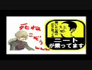 【ボーダーブレイク】小僧、狙い打たれるｗｗ【Ａ４】