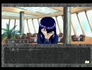 HBな探偵を目指して「幻想のアルテミス」を実況プレイ Part15
