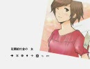 【ニコカラ】定額給付金の女【MEIKO】