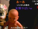 20100316-2暗黒放送R　お金に縛られるな​！放送
