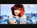 KARA　プリティガール