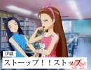 【アイドル】あずささんのタロット講座【マスター講座】
