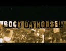 Rock da House(B-boy battle remix)【ハル】