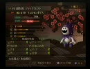 【デビルサマナー】葛葉ライドウ対アバドン王 実況プレイ PART18