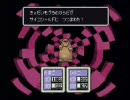 《たま子実況》　MOTHER2 初プレイ part17