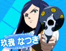 マイヒメバスターズ！試作品Ver