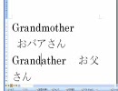 【英語学習】中学1年の英語教科書を実況プレイ！　パート４