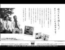 ACジャパン ラジオCM 「最後の親孝行」