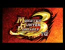 【MHP3】モンスターハンターポータブル3rd 発表会ムービー