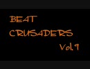 【作業用BGM】 BECR Vol.9 【新面】