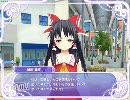 ai sp@ce×東方Project　霊夢とお出かけ