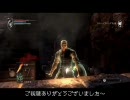 【Demon'sSouls】あたふたデモンズソウル実況part8【初プレイ】