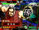三国志大戦3　陸遜と頑張らない（番外） 魏漢あしたの2