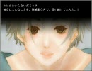 【cubic3】　フリホラやろうぜ！　【実況プレイ】 part3