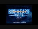 [バイオ] バイオハザ－ド アウトブレイク ＦＩＬＥ２ 実況 PART１ [実況]