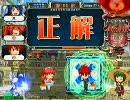 鍍金賢者ががんばるQMA6動画 おまけ2