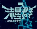2年前くらいの友達の流星群を勝手にうｐしてみた