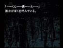 周りから声に定評のある主が『かまいたちの夜』を初朗読実況プレー９