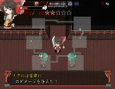 テスト　不思議の幻想卿　１1