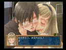 【まだ続く実況】北へ。DD　+Kiss is Beginning　Part19（最終回）