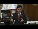 【ひげ隊長】2010/3/16 参・外交防衛委員会 自由民主党 佐藤正久議員