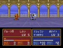 ファイアーエムブレム　紋章の謎　5文字のキャラ縛り　1部10章