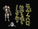 【FF11実況】らぶすろ Lv.5　サイコロの旅前編