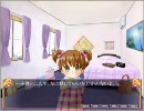 【エロゲ】俺の名前を言ってくれ…っ！part11【実況】