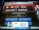 mj4 evo 神々には相応しくない者 トレモ 点数計算 その４