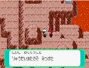 少しいじったポケモンエメラルドを二人で実況プレイ Part28