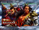 槍兵を刺せる歩兵として扱うカーボン60[三国志大戦]