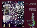 東方妖々夢チート６面