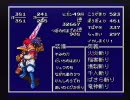 【天外魔境ＺＥＲＯ】愛はジパングを救う【実況】part47