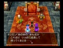 今頃初見で(PS2)ドラクエ５を実況プレイ　Part22