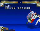 【MUGENキャラ作成】緋想天風EX慧音作ってみた【β版】