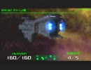 【基地建設システム】R-TYPE　TACTICS2　革命軍編プレイ part11-1【再び】