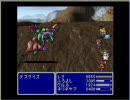 FF3.5　無双パーティ二周目その９
