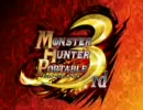 Monster Hunter Portable 3rd PV