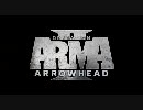 [FPS][PC] ArmAⅡOperation Arrowhead - Alliance forces deploy