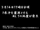 デモンズソウル実況プレイ～折れた心を取り戻せた～その34